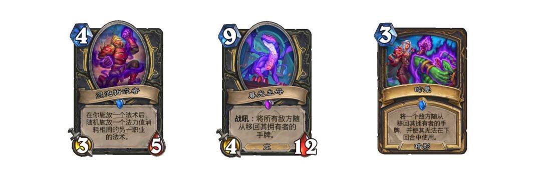 《炉石传说》大地的裂变:全职业新卡一览
