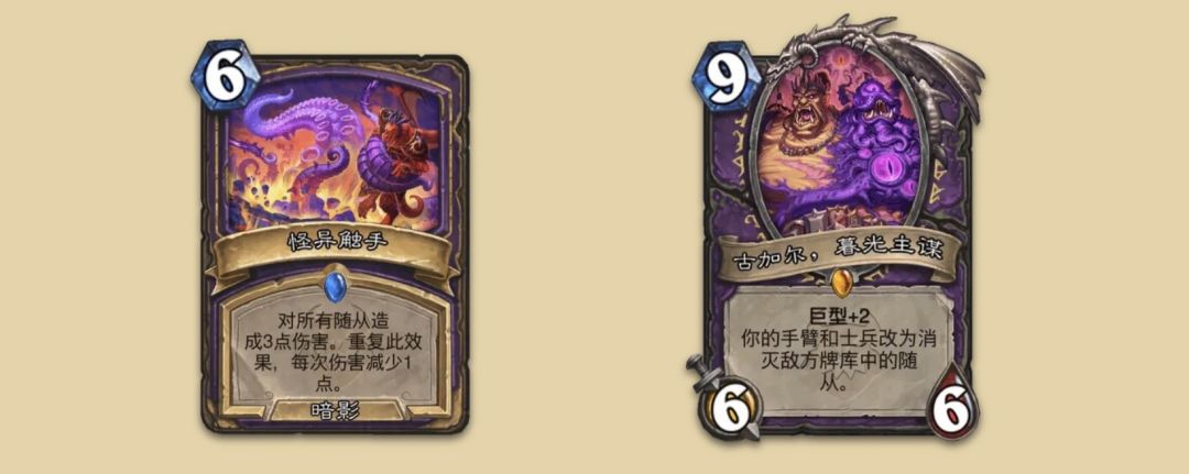 《炉石传说》大地的裂变:全职业新卡一览