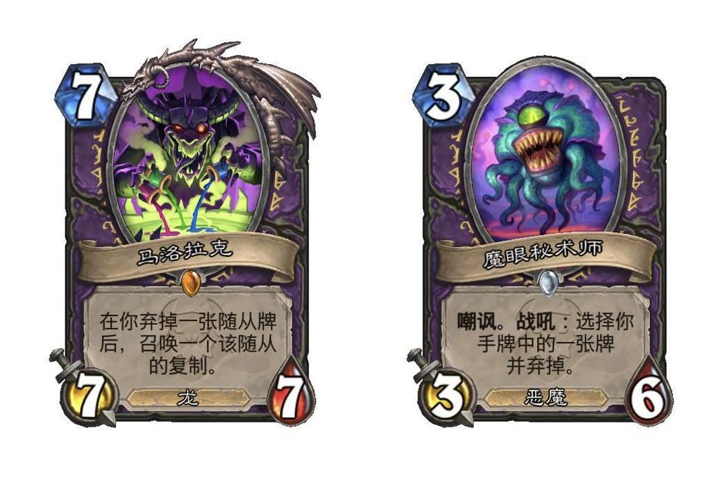 《炉石传说》大地的裂变:全职业新卡一览
