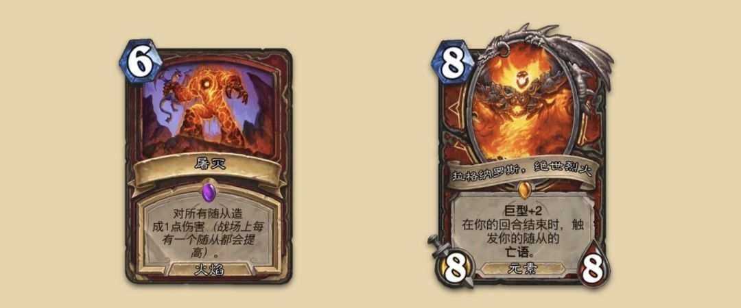 《炉石传说》大地的裂变:全职业新卡一览