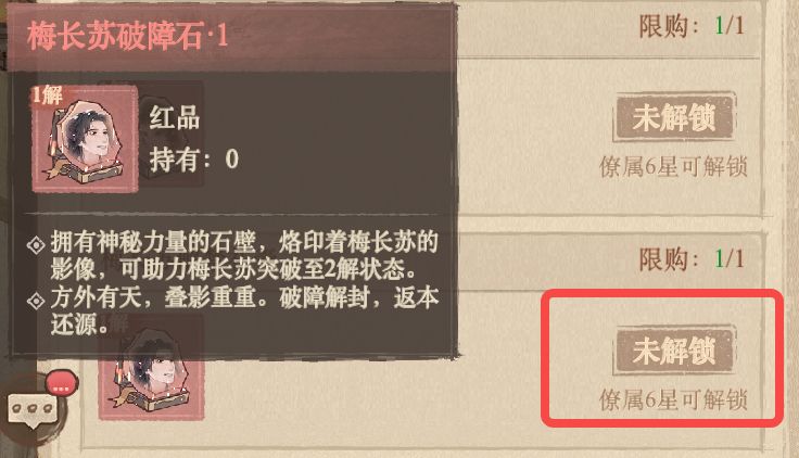 《这城有良田》梅长苏抽取建议