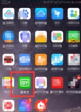 爱奇艺视频怎么保存到本地相册 具体操作方法介绍