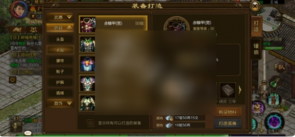 原始征途攻略详细图文 原始征途图文攻略大全