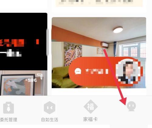 自如活动怎么开?新手教程详解