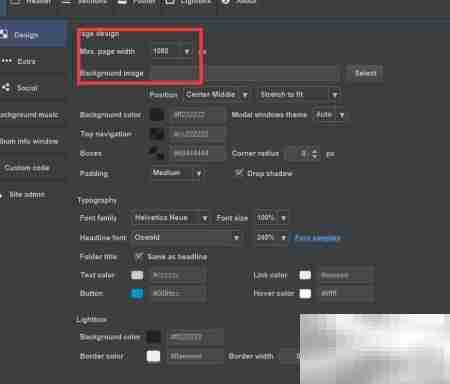 如何调整jAlbum页面宽度