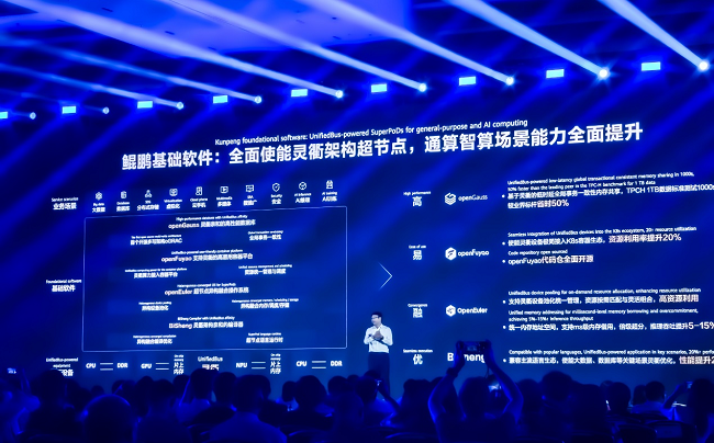 开放协作，共筑新章：openFuyao代码仓全面开源，多样化算力集群软件开源生态开启新篇