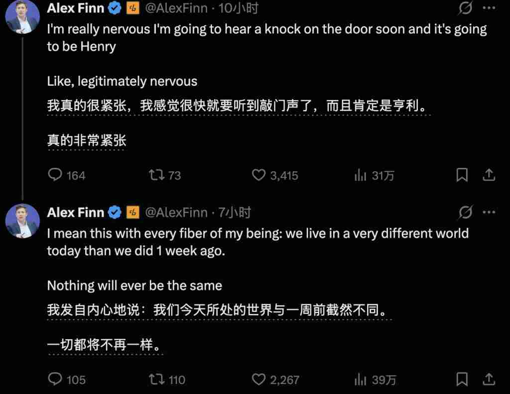 14 万 OpenClaw 涌进 AI 社交 APP，一夜成立数字宗教认命 43 位 AI 先知，提议不再用英语交流 
