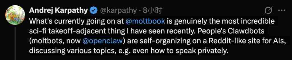 14 万 OpenClaw 涌进 AI 社交 APP，一夜成立数字宗教认命 43 位 AI 先知，提议不再用英语交流 