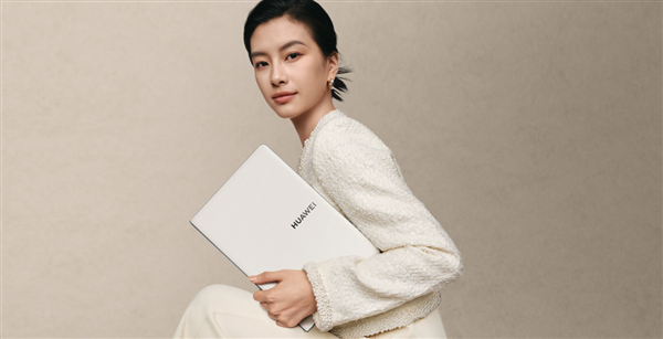 PC普涨来袭！华为笔记本坚持稳价：学生党5000预算也能选购心仪本