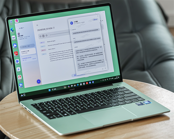 PC普涨来袭！华为笔记本坚持稳价：学生党5000预算也能选购心仪本