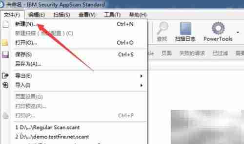 AppScan常规扫描创建指南