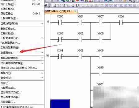 GX Works2新建数据指南