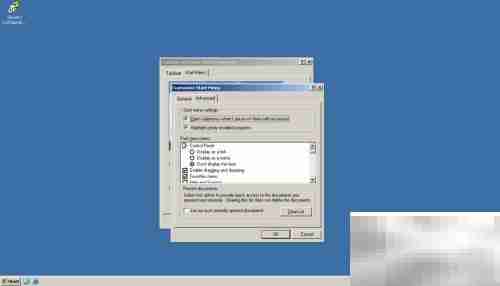 删除Server 2003运行按钮