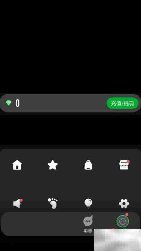 科荣免打扰模式进入方法