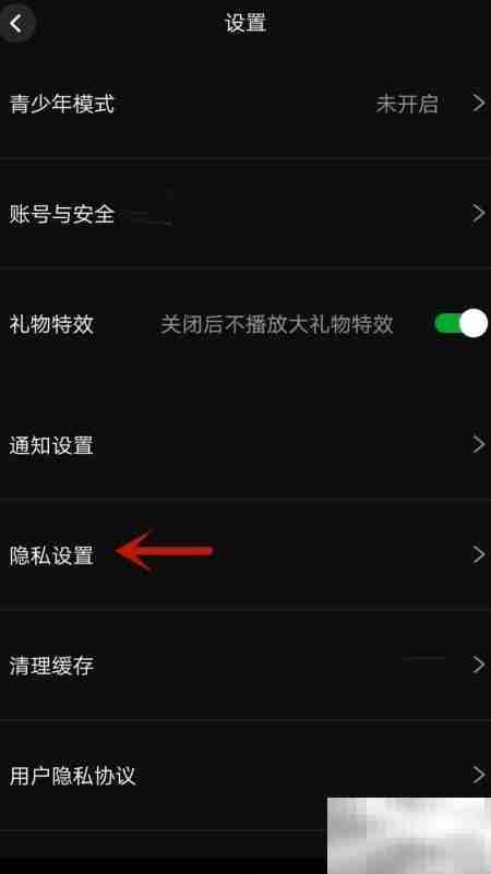 科荣免打扰模式进入方法