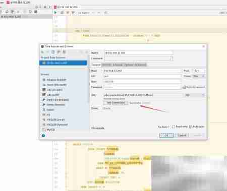 DataGrip连接Oracle数据库指南