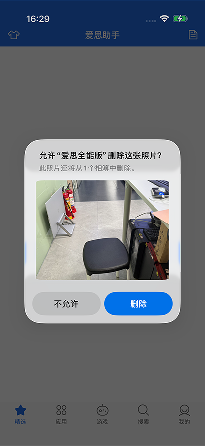 苹果手机照片怎么传到电脑上?脚本大全教你无损迁移实况照片 苹果手机照片怎么传到电脑上?脚本大全教你无损迁移实况照片