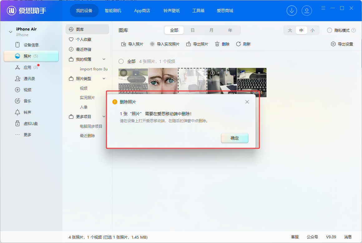 苹果手机照片怎么传到电脑上?脚本大全教你无损迁移实况照片 苹果手机照片怎么传到电脑上?脚本大全教你无损迁移实况照片