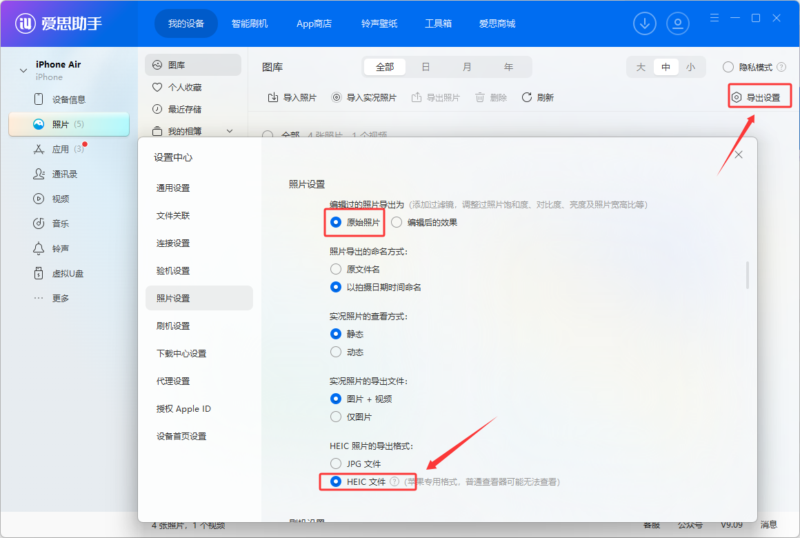 苹果手机照片怎么传到电脑上?脚本大全教你无损迁移实况照片 苹果手机照片怎么传到电脑上?脚本大全教你无损迁移实况照片