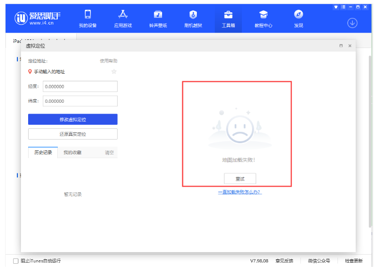 足不出户改定位:脚本大全虚拟定位与轨迹模拟全教程 足不出户改定位:脚本大全虚拟定位与轨迹模拟全教程