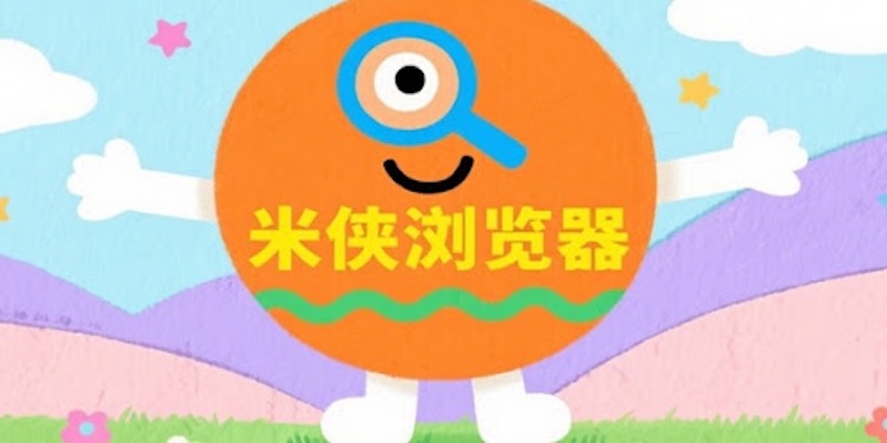 米侠浏览器书签管理技巧分享