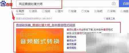 m4a转mp3方法详解