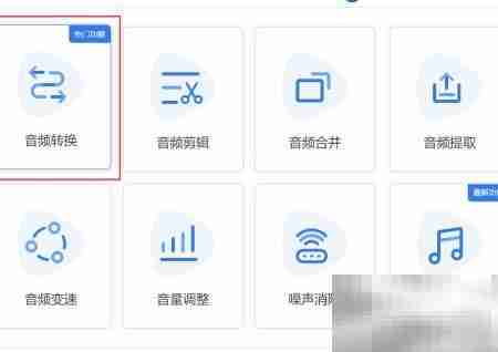 m4a转mp3方法详解
