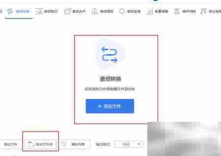 m4a转mp3方法详解