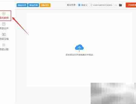 音频转MP3,一键轻松转换