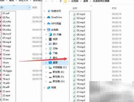 音频转MP3,一键轻松转换