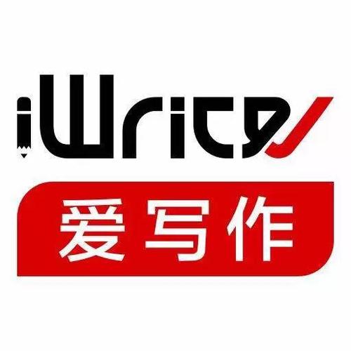 iwriter最新版登录地址 iwrite官方指定登录页面