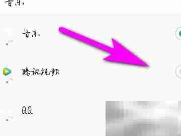 OPPO手机设置默认音乐App