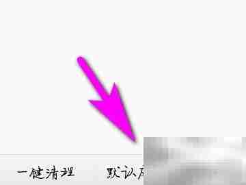 OPPO手机设置默认音乐App