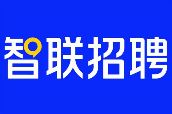 智联招聘官网入口及首页功能解析