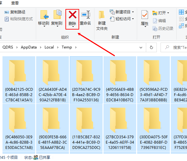 电脑重复文件怎么查找并清理 强烈推荐这几招
