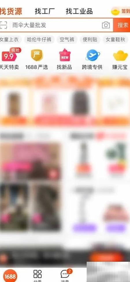 查看阿里软件版本号方法详解