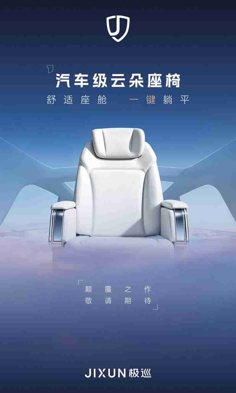 极巡私享品鉴会于济南落幕：以用户为尺，重塑高端三轮出行新范式