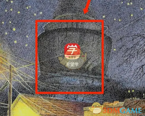 《希望学》头像怎么设置
