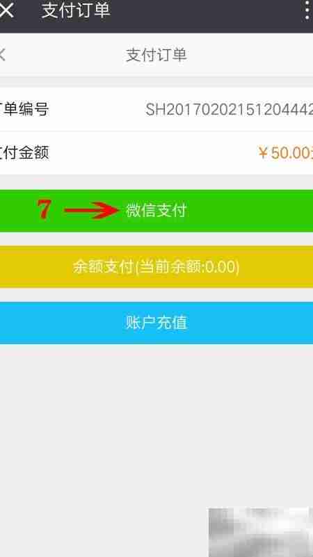 微信选购家政服务指南