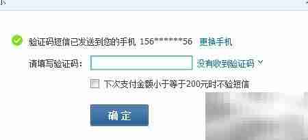 财付通充值方法指南