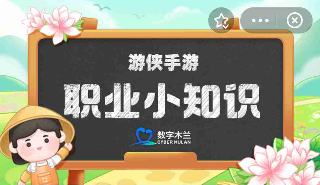 非遗小知识:以下哪个书院有