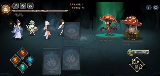 《长生:天机降世》九幽试炼之蘑菇怪高配阵容分享