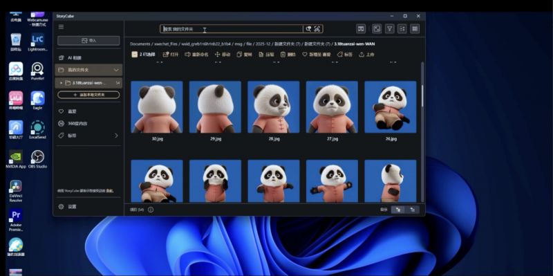 科技与文化交融：华硕ProArt赋能首部AIGC动画电影《团圆令》