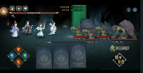 《长生:天机降世》九幽试炼之紫壳乌龟高配阵容分享
