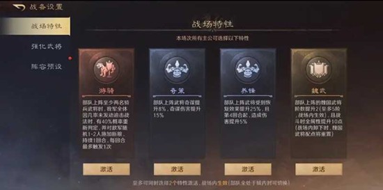 《三国:谋定天下》王业之争高效获取积分攻略