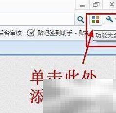 浏览器快捷键自定义教程与技巧