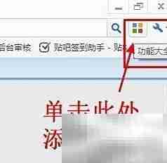 浏览器快捷键自定义使用指南