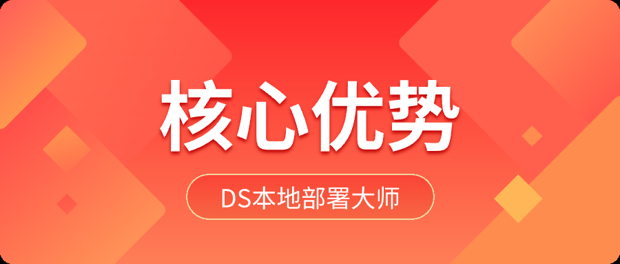 DeepSeek R1本地部署硬件需求说明,附操作指南详解