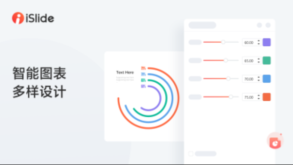 iSlide预览卡顿原因及解决方法