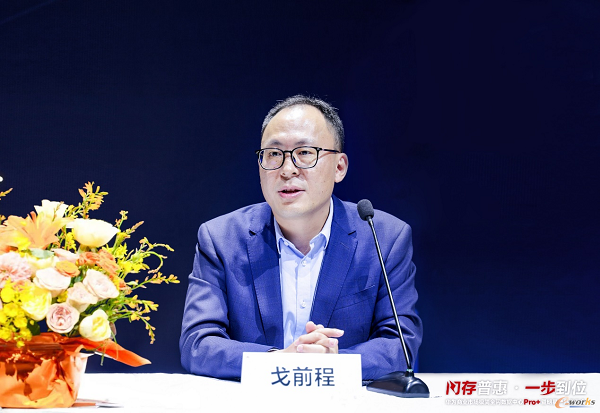 从技术突破到行业普惠,华为全闪存Pro+加速释放AI数据价值